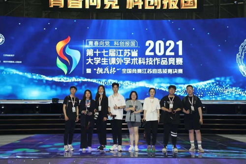 社彩繽紛，團聚青春 文化藝術社團招新開啟，共筑交流新舞臺